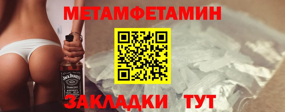 Краснокаменск  АМФЕТАМИН Premium  Вход с VPN 
