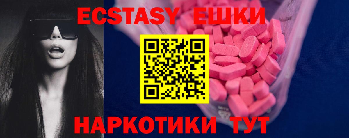Ecstasy Punisher Краснокаменск