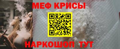 мяу мяу мука Кинель