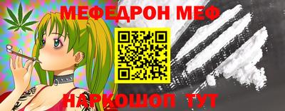 мяу мяу мука Кинель
