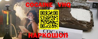 дживик Кимры