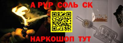 мяу мяу мука Кинель