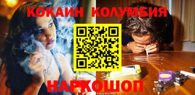 дживик Кимры