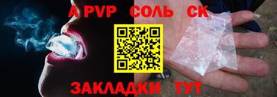 мяу мяу мука Кинель