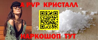 дживик Кимры