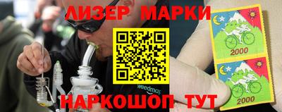 дживик Кимры