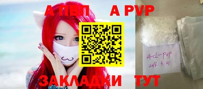 мяу мяу мука Кинель