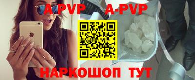 кристаллы Тулун