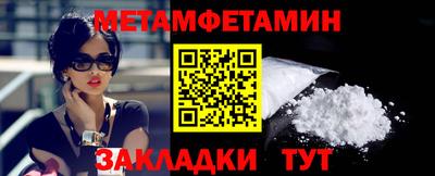 дживик Кимры