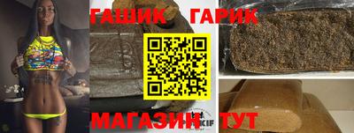 дживик Кимры