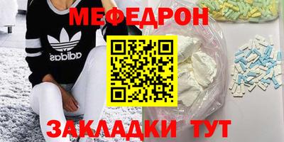 мяу мяу мука Кинель