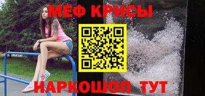 мяу мяу мука Кинель