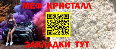 дживик Кимры