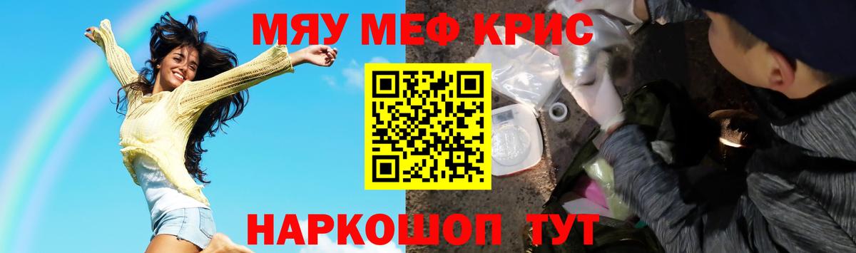 MDMA  Марихуана  Вход с VPN  Краснокаменск  Лсд 25  Кодеин  Конопля  Мефедрон кристаллы  ГАШ  Гашиш 