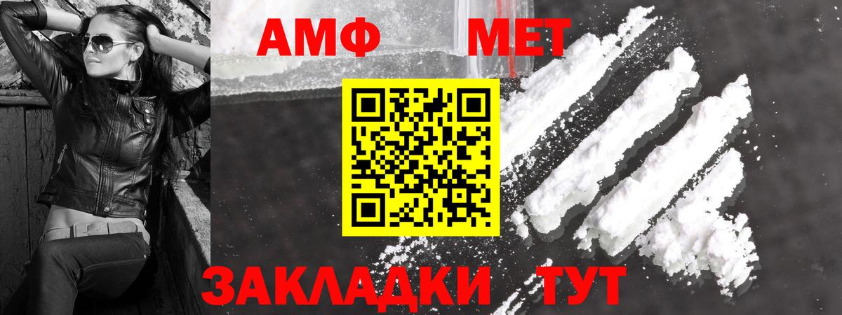 Краснокаменск  Метамфетамин мет  Метамфетамин мет  Вход с VPN 